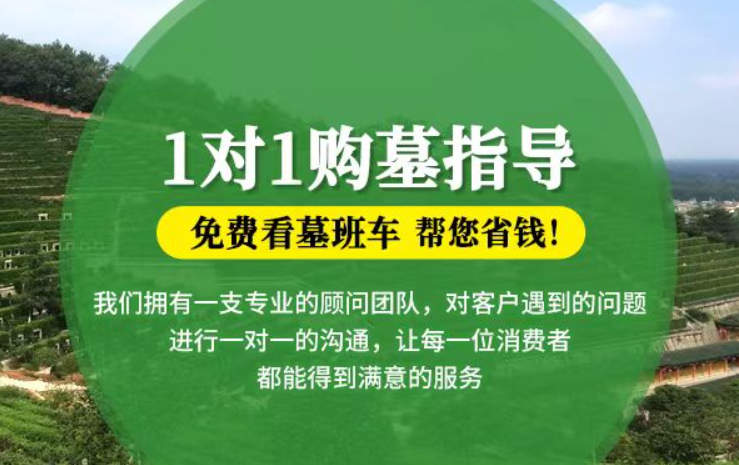 凉山防城港市港口区迁坟的习俗有哪些？